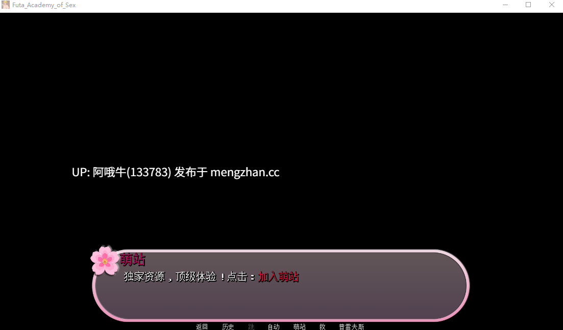 【日系/伪娘/SLG/PC机翻/安卓生肉/萌站内植】扶她性学院 Futa Academy of Sex [v0.90] 【1.88G】【序号6580】