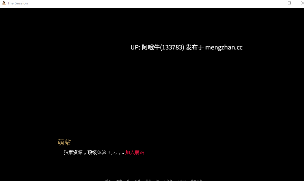 【SLG/动态/PC/官中/萌站内植】会话 The Session [v1.0] 【690M】【序号6585】