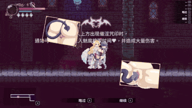 42[ACT动态官中步兵] 魅魔继承者  黛莉菈的淫欲冒险  Succubus Successor Delilah's Juicy Journey v0.4.770 Demo 动态官中步兵版 [1.69G]