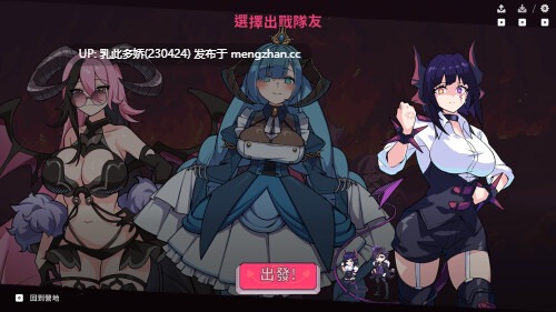43[SLG动态官中步兵]  Married Into Hell v0.0.1 Demo 动态官中步兵版 [1.87G]-第2张图片-萌站