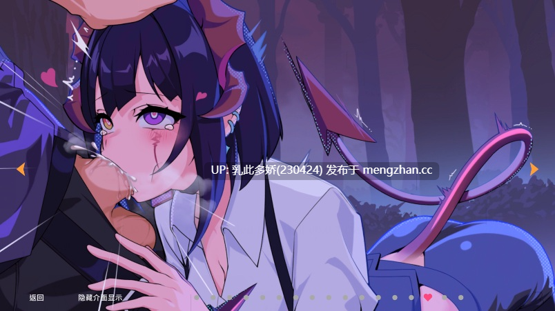 43[SLG动态官中步兵]  Married Into Hell v0.0.1 Demo 动态官中步兵版 [1.87G]-第7张图片-萌站