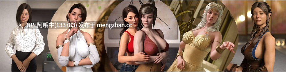 【3DCG/动态/SLG/PC/机翻/萌站内植】极乐世界 Elysium [v0.6] 【569M】【序号6587】-第2张图片-萌站