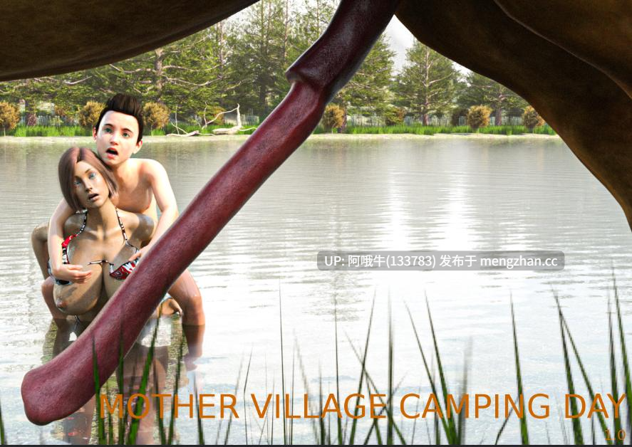 【SLG/人兽/PC/机翻】母亲村：露营日  Mothers Village Camping Day [v1.0] [1.04G]【序号6592】-第2张图片-萌站