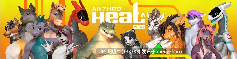 【3D/SLG/PC/生肉】人类热浪  兽人热 Anthro Heat [v1.0.2] [12.5G]【序号6594】