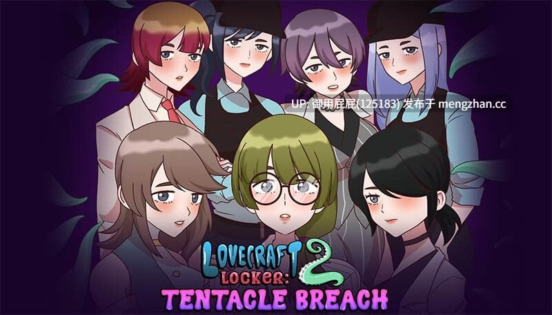 [2D神作/动态/双端/更新] 触手柜子2 Lovecraft Locker 2: Tentacle Breach v0.8.00a(Deluxe) PC+安卓 生肉步兵版 [1.0G]-第7张图片-萌站