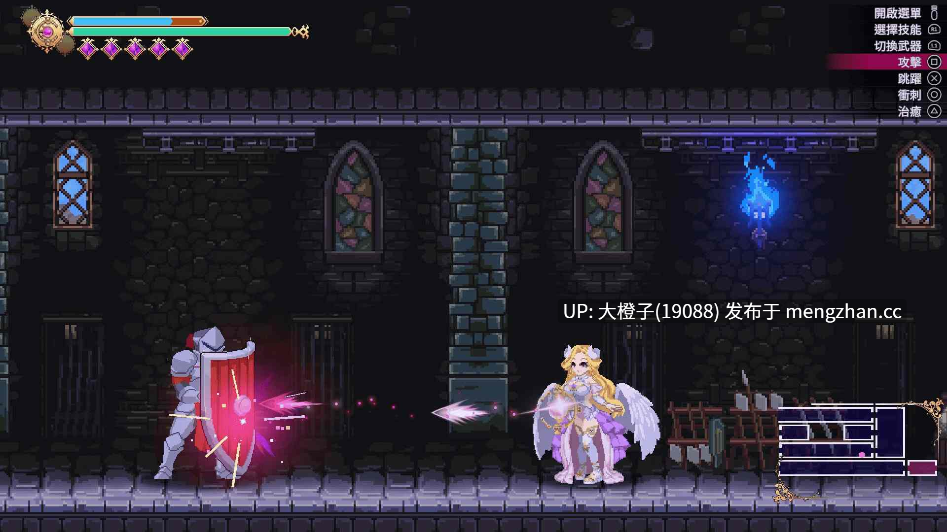 [ACT官中动态PC]魅魔继承者 Succubus Successor Delilah's Juicy Journey Demo v0.4.770 [1.69G]-第4张图片-萌站