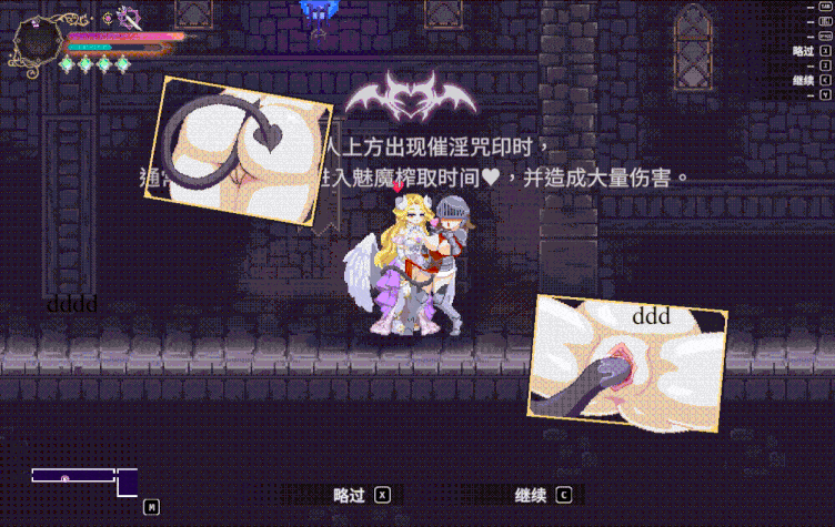 [ACT官中动态PC]魅魔继承者 Succubus Successor Delilah's Juicy Journey Demo v0.4.770 [1.69G]-第5张图片-萌站