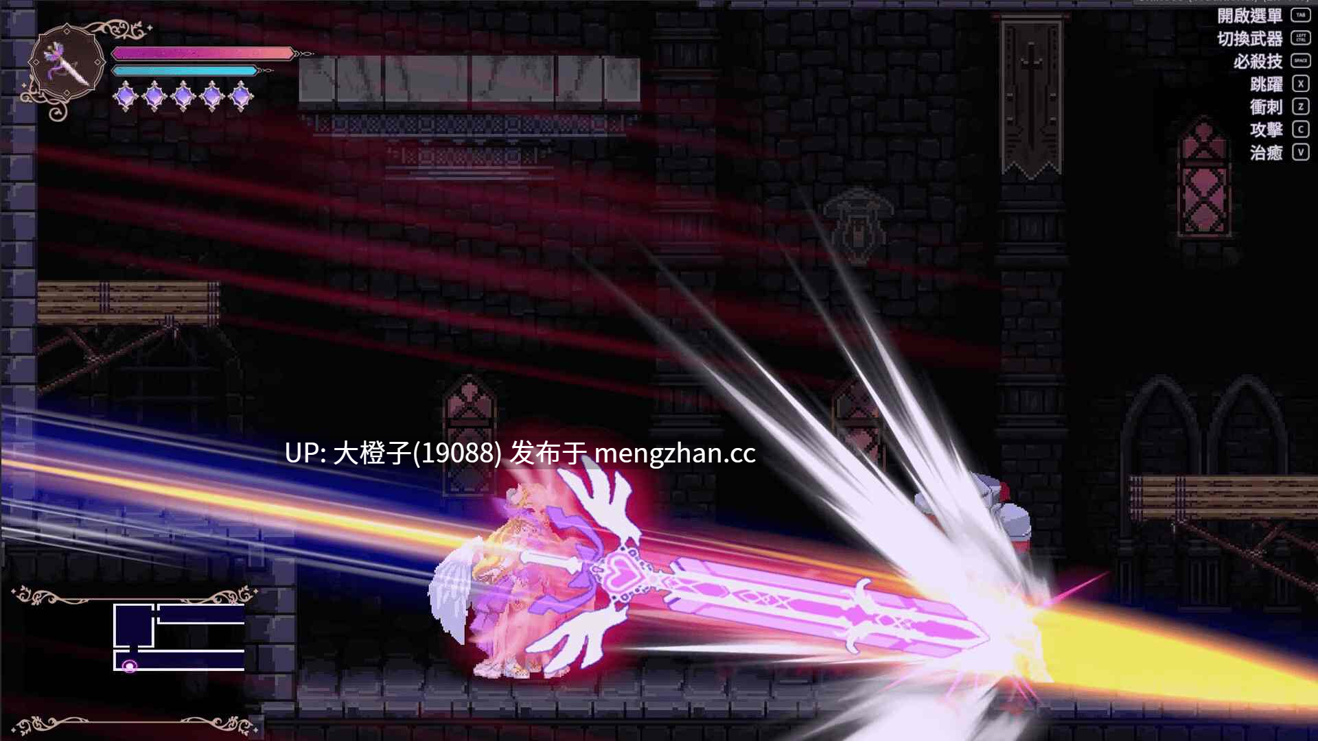 [ACT官中动态PC]魅魔继承者 Succubus Successor Delilah's Juicy Journey Demo v0.4.770 [1.69G]-第6张图片-萌站
