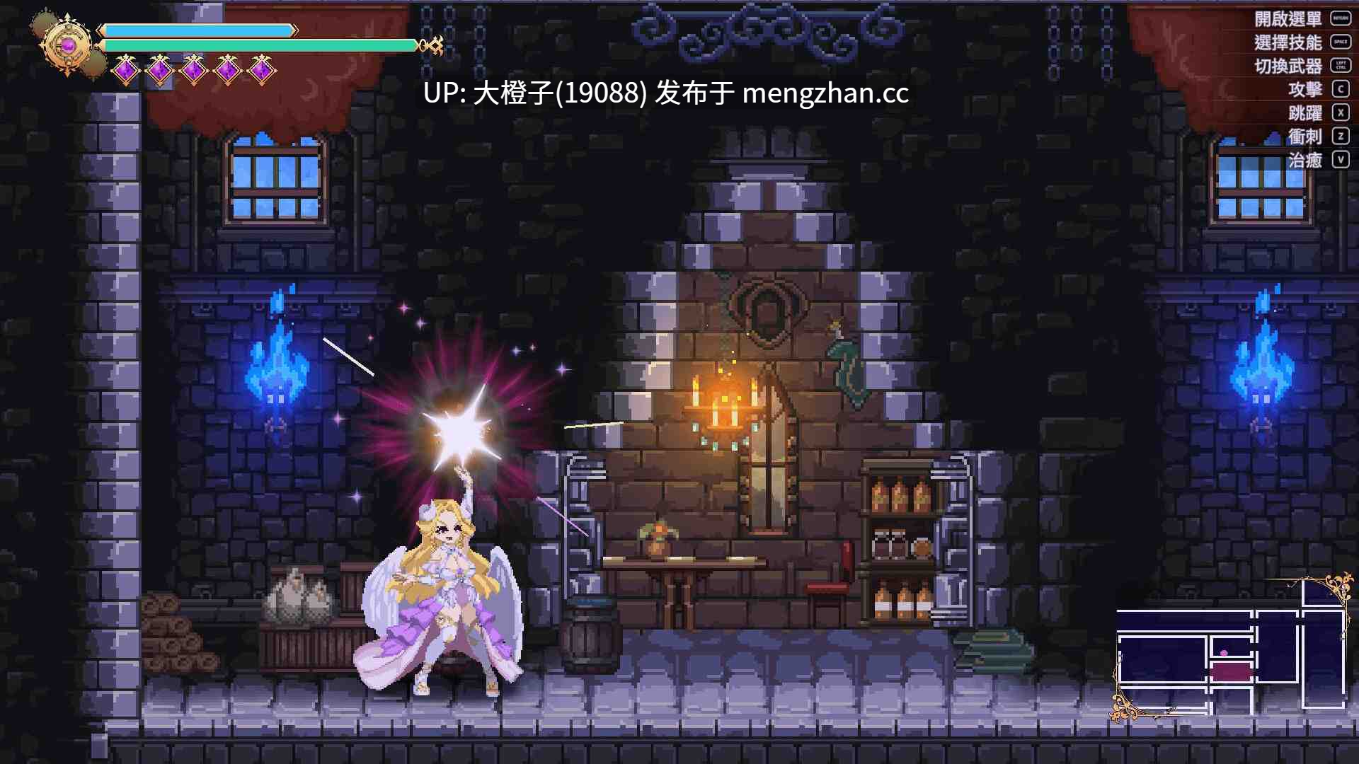 [ACT官中动态PC]魅魔继承者 Succubus Successor Delilah's Juicy Journey Demo v0.4.770 [1.69G]-第8张图片-萌站