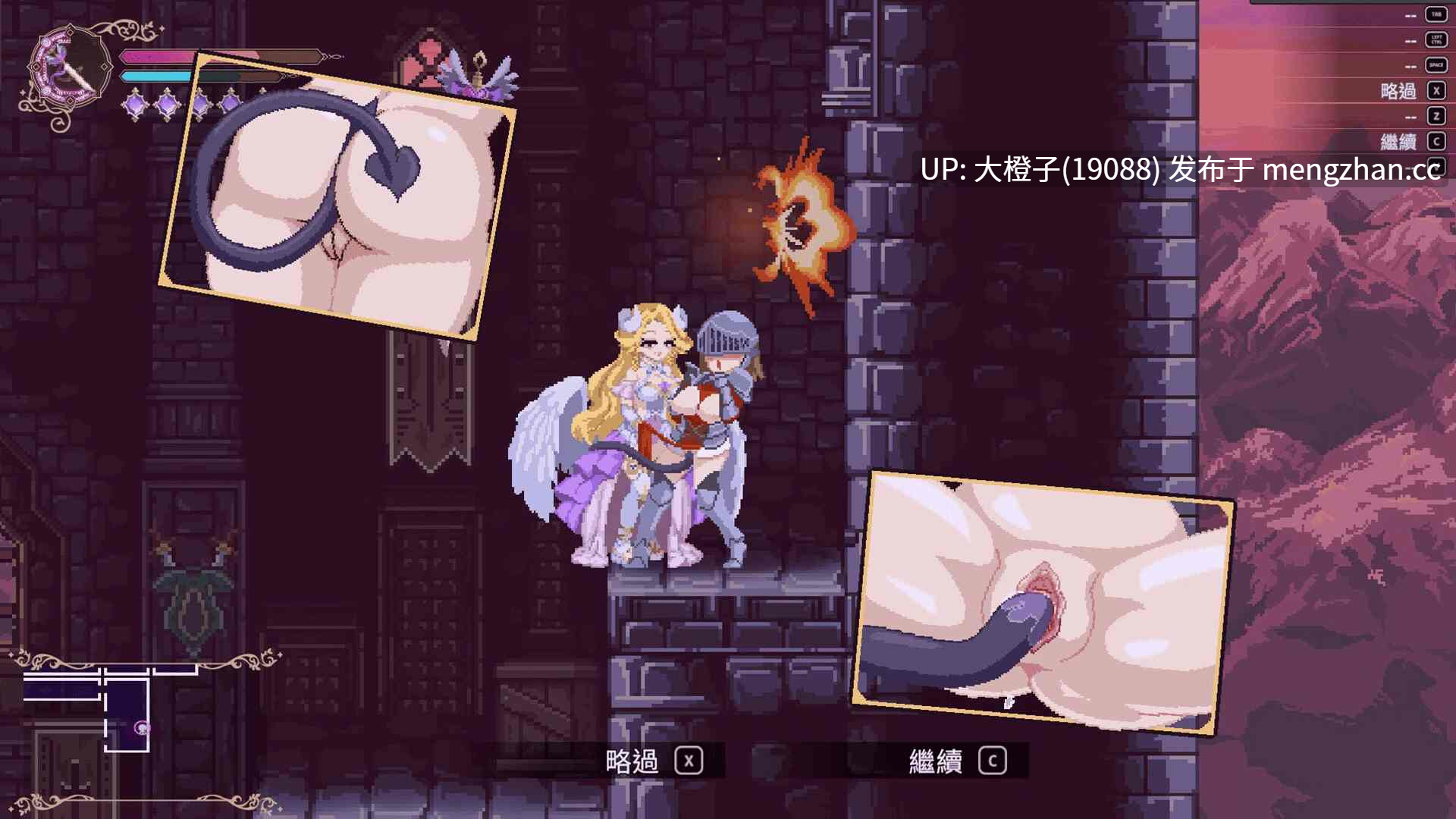 [ACT官中动态PC]魅魔继承者 Succubus Successor Delilah's Juicy Journey Demo v0.4.770 [1.69G]-第10张图片-萌站