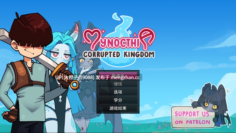 [RPG汉化PC步兵魔物娘后宫]腐化王国 Mynocthia  Corrupted Kingdom v0.2x [1.07G]-第6张图片-萌站