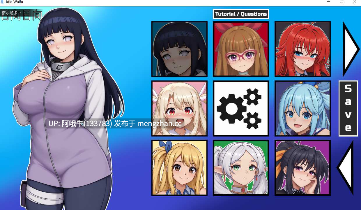 【SLG/动态/PC机翻/安卓生肉】闲置老婆 Idle Waifu [v2.0] [1.1G]【序号6597】-第3张图片-萌站