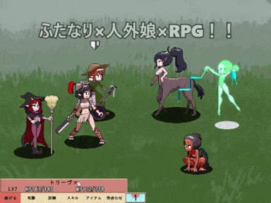 [RPG机翻动态PC][にんにく畑]雌雄を決せ！ANDROGYUNOS v1.27[8.14G]