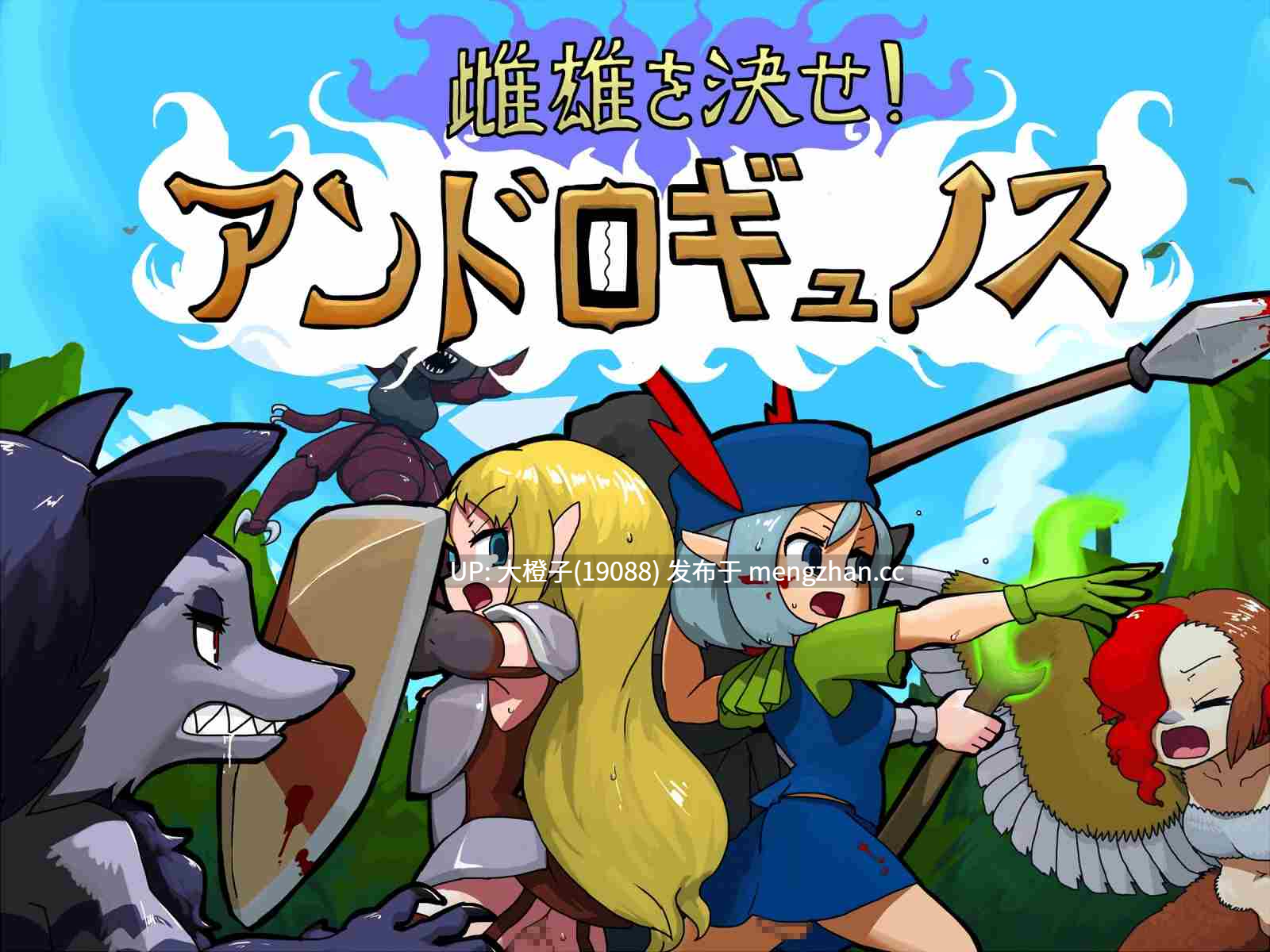 [RPG机翻动态PC][にんにく畑]雌雄を決せ！ANDROGYUNOS v1.27[8.14G]-第8张图片-萌站