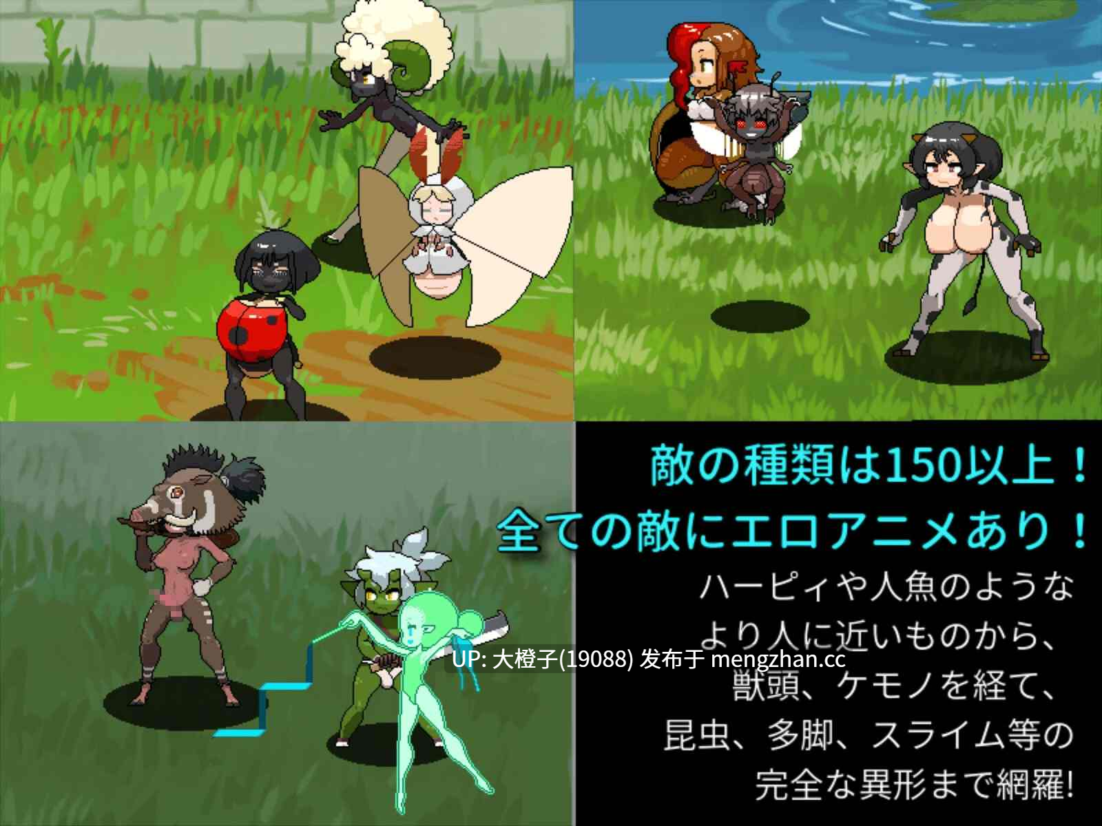 [RPG机翻动态PC][にんにく畑]雌雄を決せ！ANDROGYUNOS v1.27[8.14G]-第9张图片-萌站
