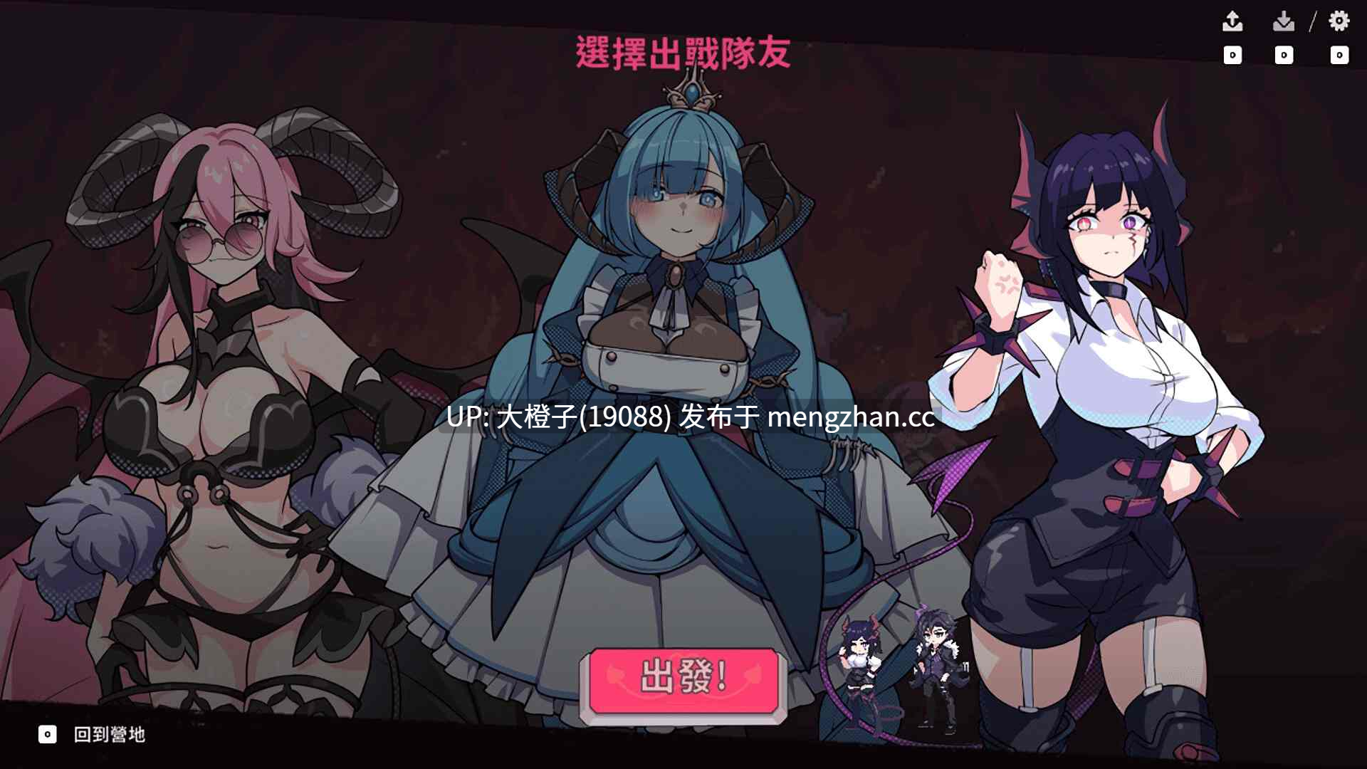 [SLG官中动态步兵PC] 嫁入地狱 Married Into Hell Demo v0.0.1[1.87G]-第4张图片-萌站
