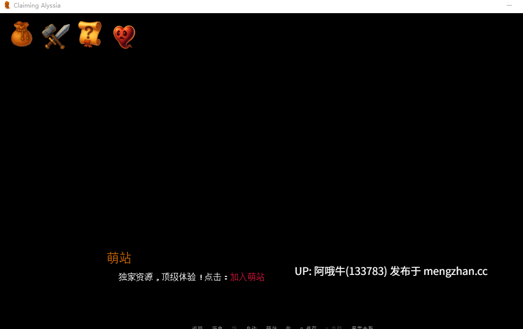 【2D/AICG/SLG/PC/机翻/萌站内植】宣称艾莉西亚 Claiming Alyssia [v0.13] 【1.89G】【序号6599】