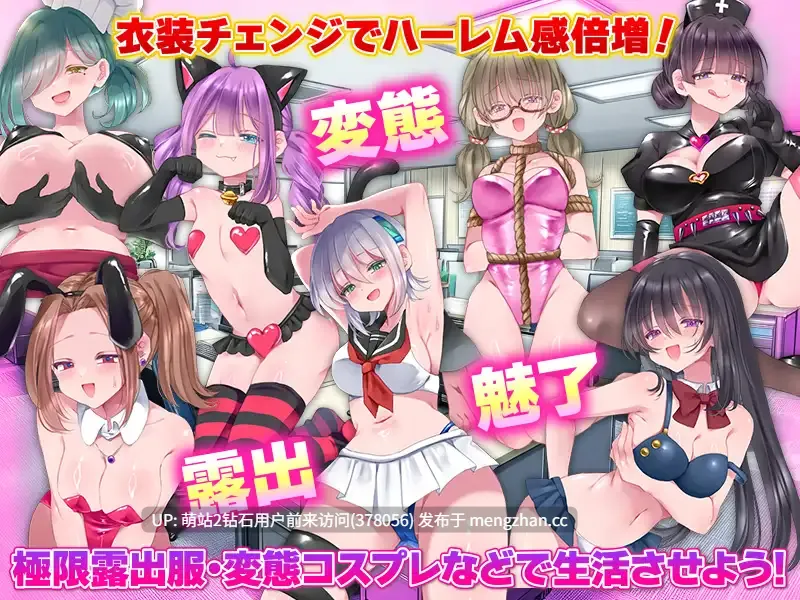 382.[新作RPG汉化强X后宫2D]恶之王国 悪の王国 AI汉化版 [1.46GB][萌站内嵌]-第2张图片-萌站