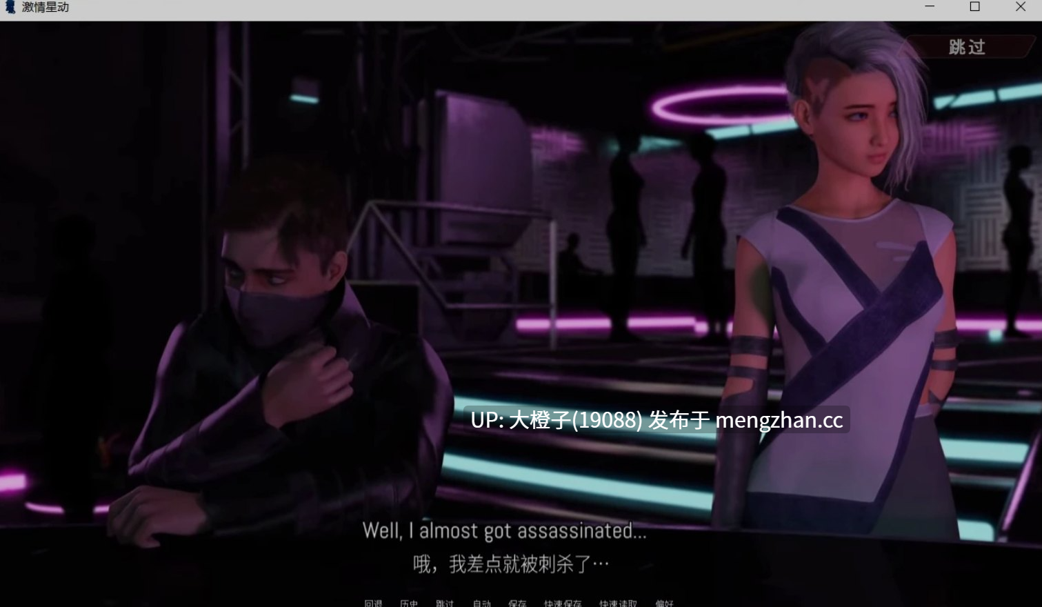[SLG官中汉化动态步兵] [Classy Lemon] Projekt Passion S3 v0.16 激情星动 第三季 V0.16+解锁补丁[3.62G]-第6张图片-萌站