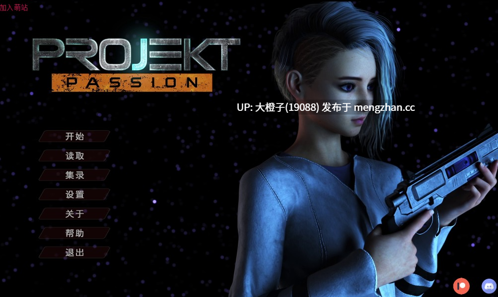 [SLG官中汉化动态步兵] [Classy Lemon] Projekt Passion S3 v0.16 激情星动 第三季 V0.16+解锁补丁[3.62G]-第7张图片-萌站
