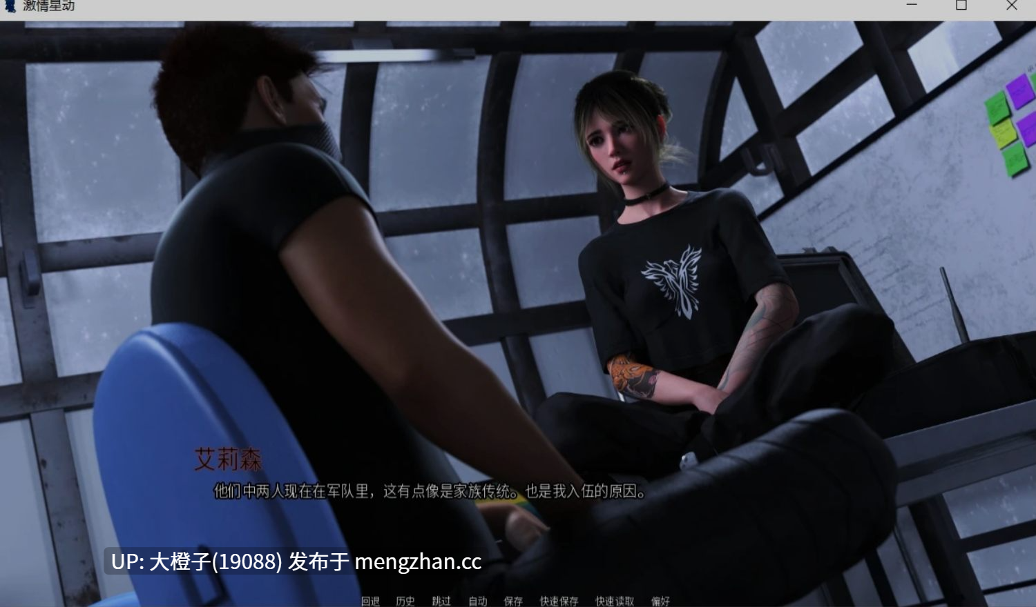 [SLG官中汉化动态步兵] [Classy Lemon] Projekt Passion S3 v0.16 激情星动 第三季 V0.16+解锁补丁[3.62G]-第9张图片-萌站