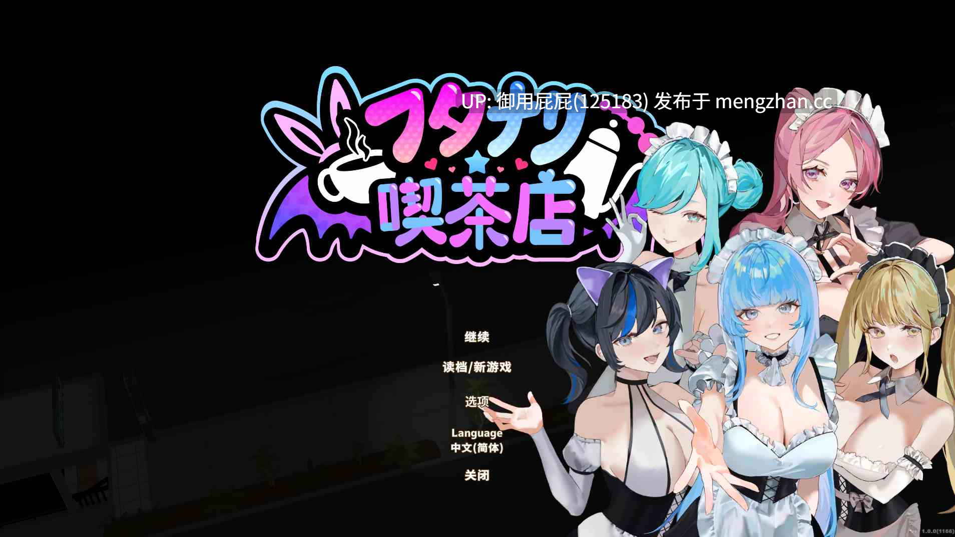 [经营SLG/动态/新作] 扶她★咖啡店 Futanari CoffeeShop Ver1.0 STEAM官中步兵版 正式版 [1.63G]-第5张图片-萌站