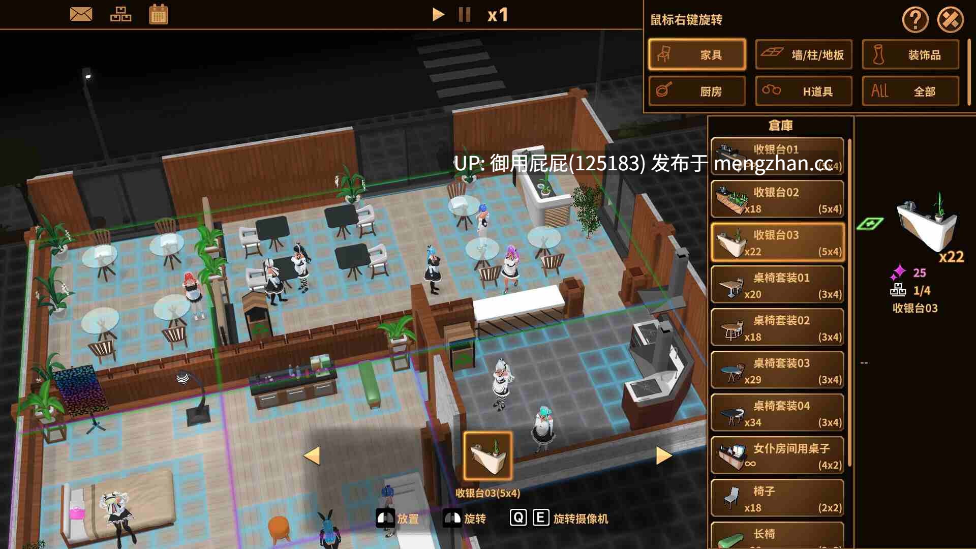 [经营SLG/动态/新作] 扶她★咖啡店 Futanari CoffeeShop Ver1.0 STEAM官中步兵版 正式版 [1.63G]-第8张图片-萌站