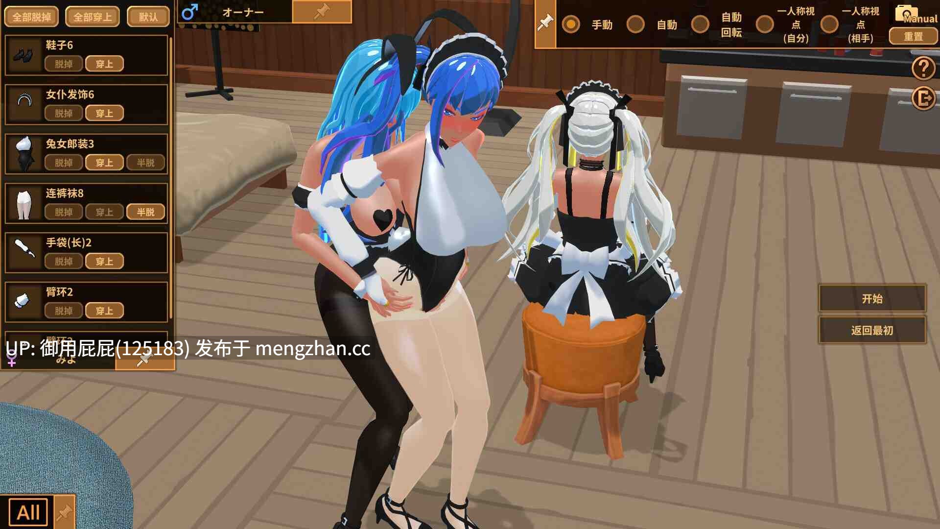 [经营SLG/动态/新作] 扶她★咖啡店 Futanari CoffeeShop Ver1.0 STEAM官中步兵版 正式版 [1.63G]-第10张图片-萌站