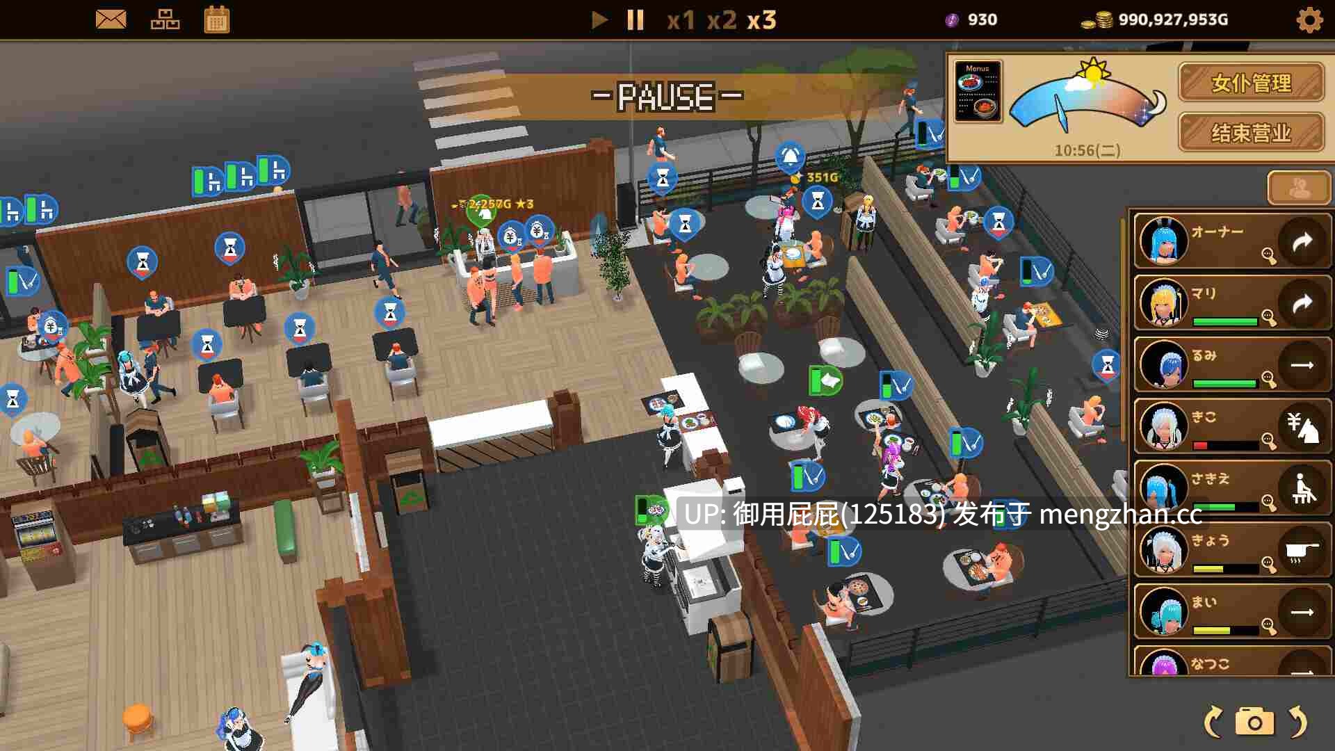 [经营SLG/动态/新作] 扶她★咖啡店 Futanari CoffeeShop Ver1.0 STEAM官中步兵版 正式版 [1.63G]-第11张图片-萌站