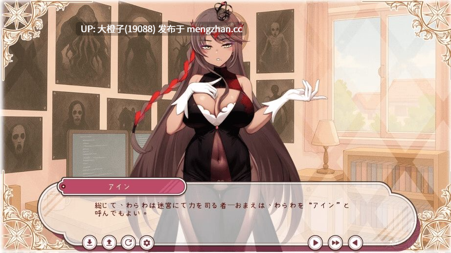 [SLG汉化PC][Just Kidding]Daily Board Game Life with a Summoned Outer Deity Female（召喚した邪神系少女と毎日ボドゲ生活）Ver1.0[1.22G][萌站植入]