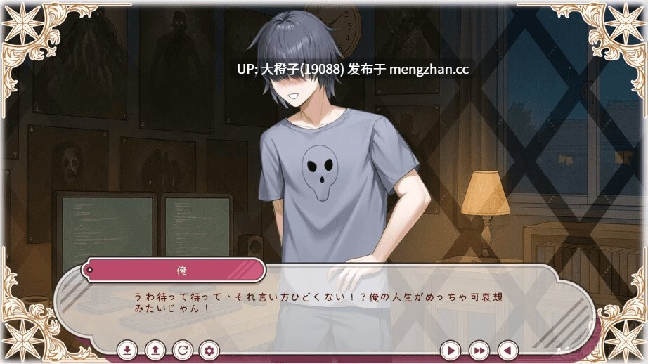[SLG汉化PC][Just Kidding]Daily Board Game Life with a Summoned Outer Deity Female（召喚した邪神系少女と毎日ボドゲ生活）Ver1.0[1.22G][萌站植入]-第6张图片-萌站