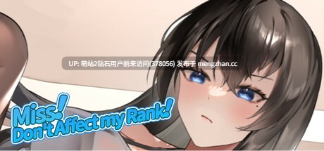 [冷淡傲娇少女调教][寂寞人妻发情诱惑]小姐！别耽误我上分！v1.1.34 官方中文 [6.47GB]