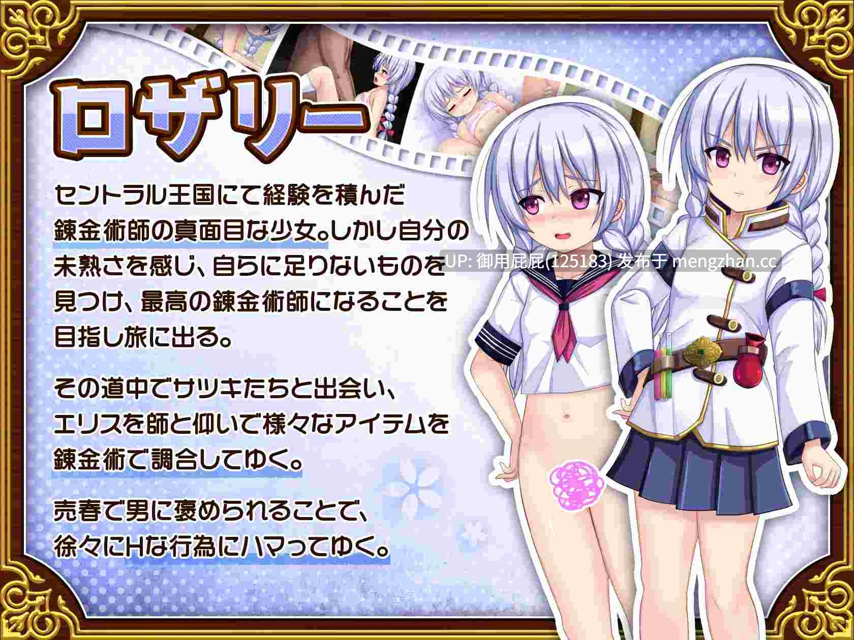 [爆款RPG/存档/更新] 人妻剑士小蓧的NTR卖春记录 人妻剣士サツキの寝取られ売春記 v1.0.06 AI汉化版+全回想存档 [1.70G]-第5张图片-萌站