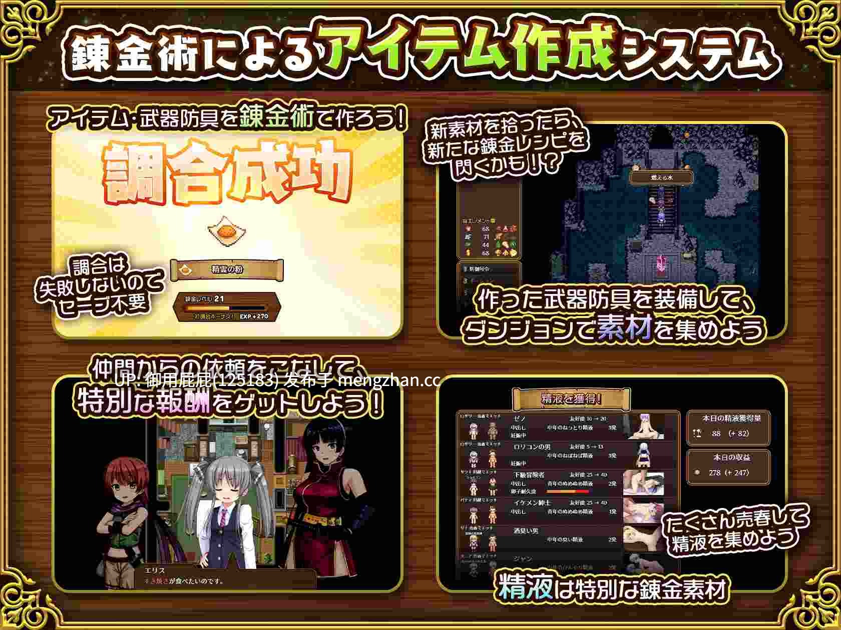 [爆款RPG/存档/更新] 人妻剑士小蓧的NTR卖春记录 人妻剣士サツキの寝取られ売春記 v1.0.06 AI汉化版+全回想存档 [1.70G]-第7张图片-萌站