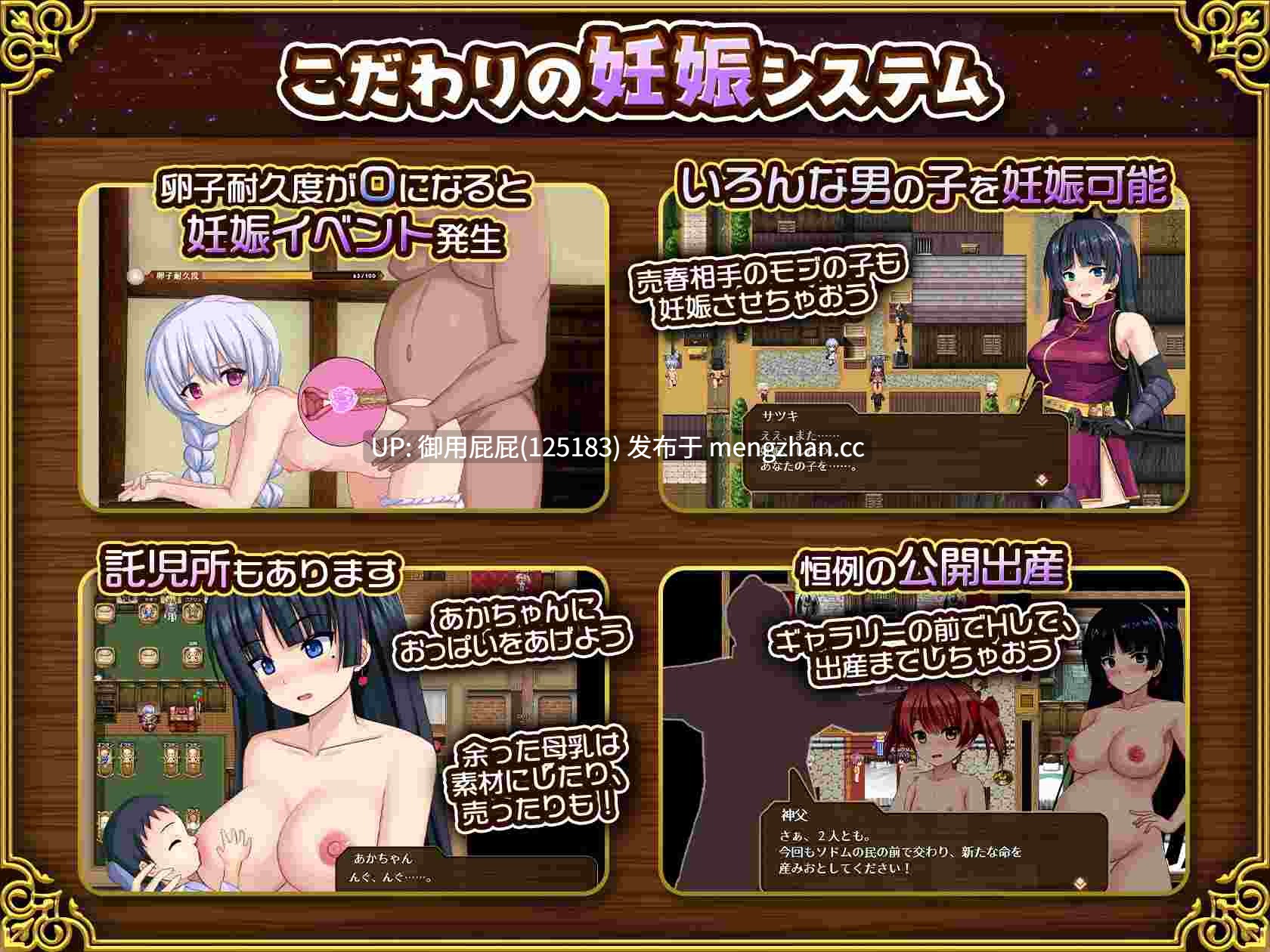 [爆款RPG/存档/更新] 人妻剑士小蓧的NTR卖春记录 人妻剣士サツキの寝取られ売春記 v1.0.06 AI汉化版+全回想存档 [1.70G]-第11张图片-萌站