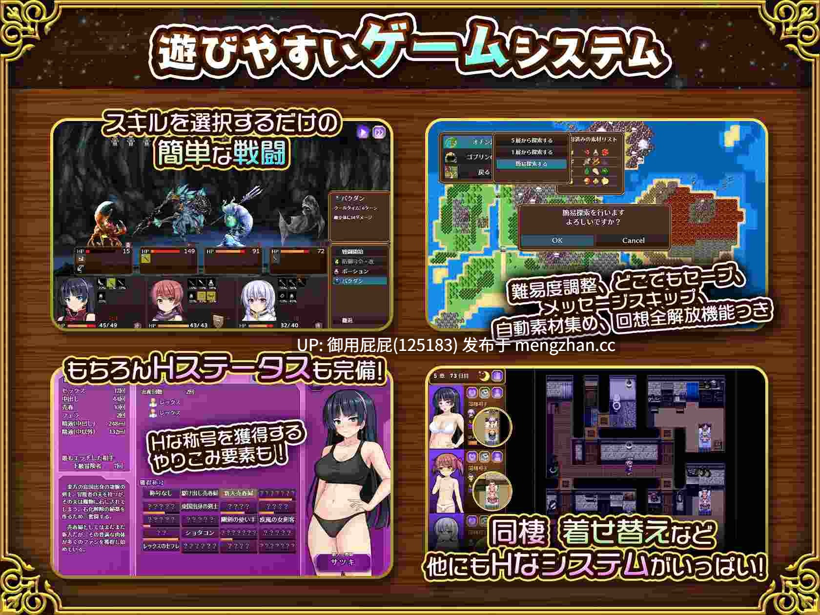 [爆款RPG/存档/更新] 人妻剑士小蓧的NTR卖春记录 人妻剣士サツキの寝取られ売春記 v1.0.06 AI汉化版+全回想存档 [1.70G]-第9张图片-萌站
