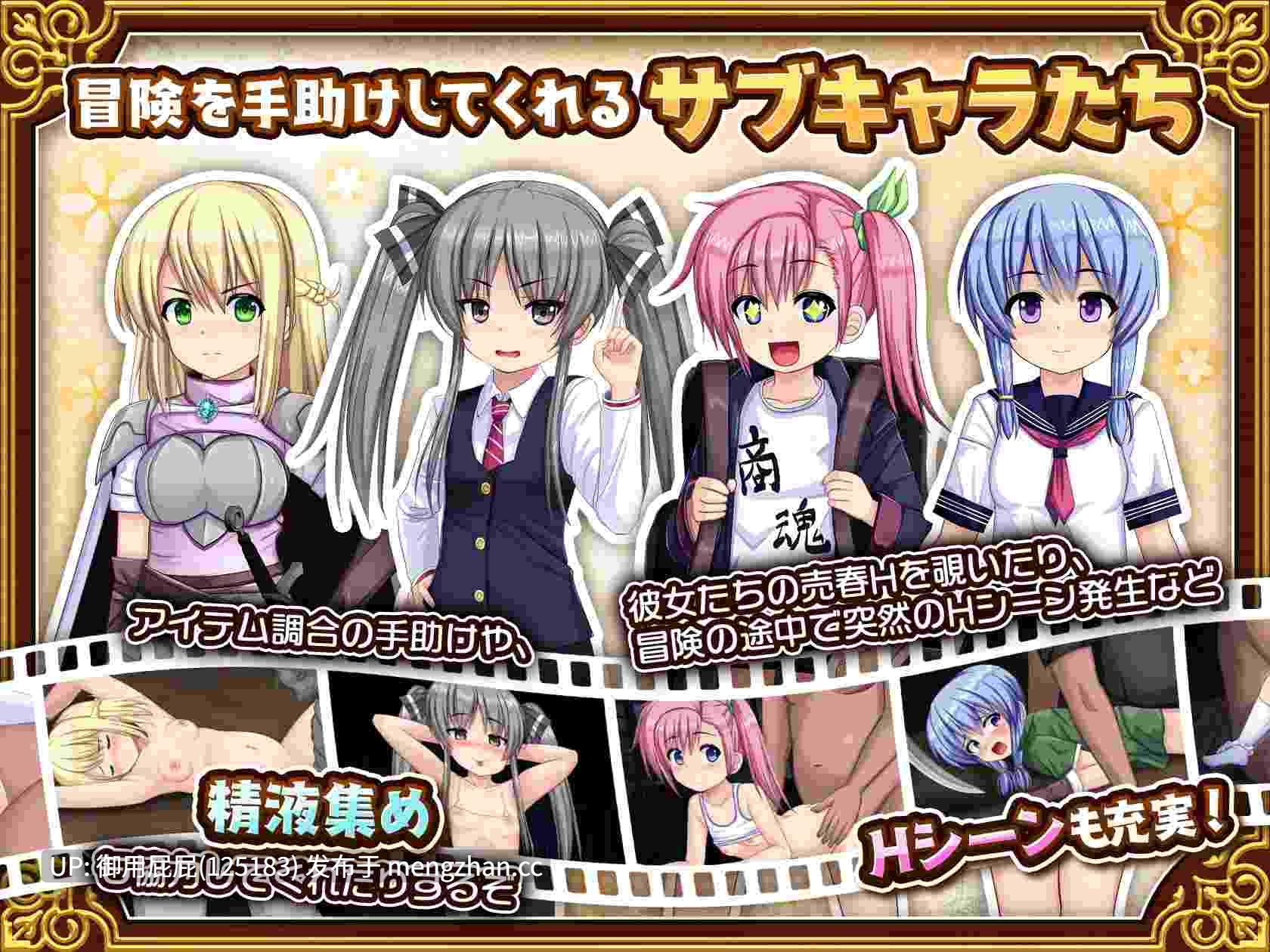 [爆款RPG/存档/更新] 人妻剑士小蓧的NTR卖春记录 人妻剣士サツキの寝取られ売春記 v1.0.06 AI汉化版+全回想存档 [1.70G]-第10张图片-萌站