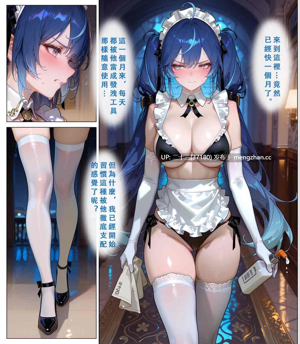 [Aurora_S2] 坎特蕾拉的职场生活『調教』カンタレラの職場生活 -終章 -PART 3-4-第6张图片-萌站