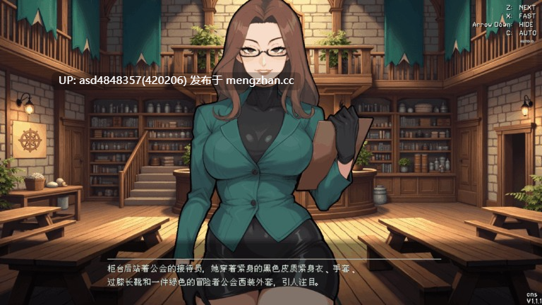 【更新】冒险者工会：精灵之剑 Femtazio ver1.1.1【PC+ACT+魔物娘+逆推+官中+无码+1.26G】