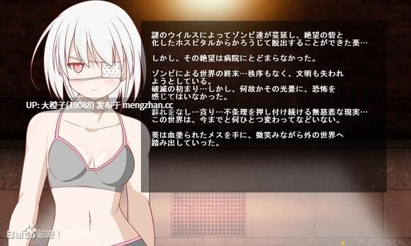 [ACT生肉PC][黒い染み]死者医院 ホスピタルオブザデッド Hospital of the Dead Ver.1.01[533M]