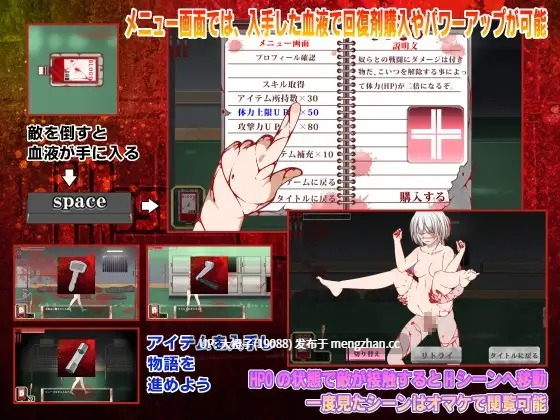 [ACT生肉PC][黒い染み]死者医院 ホスピタルオブザデッド Hospital of the Dead Ver.1.01[533M]-第9张图片-萌站