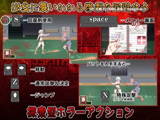 [ACT生肉PC][黒い染み]死者医院 ホスピタルオブザデッド Hospital of the Dead Ver.1.01[533M]-第11张图片-萌站