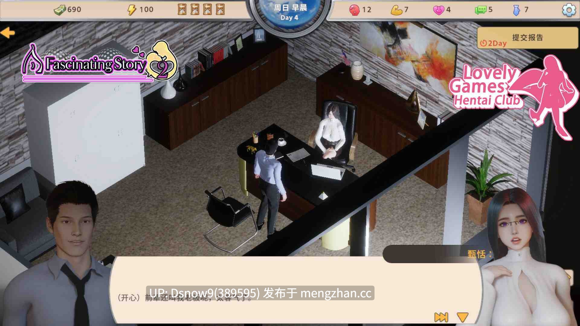 [3D/SLG/动态/官中步兵] 张伟和他不太好说的二三事 2 A fascinating story 2 [PC/4.8G]-第3张图片-萌站