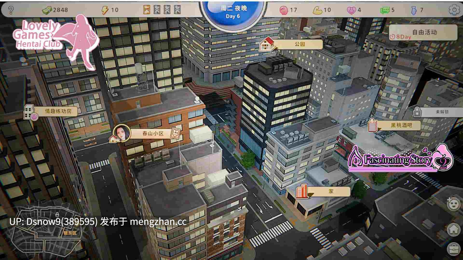 [3D/SLG/动态/官中步兵] 张伟和他不太好说的二三事 2 A fascinating story 2 [PC/4.8G]-第9张图片-萌站