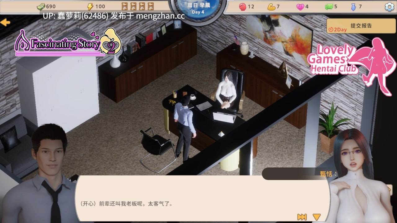 张伟和他不太好说的二三事 2 ver260123 4.79G 3D SLG 官中 PC 动态 无码 纯爱 NTL 恶堕 强迫 淫乱 恋爱 A fascinating story 2-第14张图片-萌站 张伟和他不太好说的二三事 2 ver260123 4.79G 3D SLG 官中 PC 动态 无码 纯爱 NTL 恶堕 强迫 淫乱 恋爱 A fascinating story 2-第14张图片-萌站