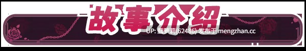 张伟和他不太好说的二三事 2 ver260123 4.79G 3D SLG 官中 PC 动态 无码 纯爱 NTL 恶堕 强迫 淫乱 恋爱 A fascinating story 2-第2张图片-萌站 张伟和他不太好说的二三事 2 ver260123 4.79G 3D SLG 官中 PC 动态 无码 纯爱 NTL 恶堕 强迫 淫乱 恋爱 A fascinating story 2-第2张图片-萌站