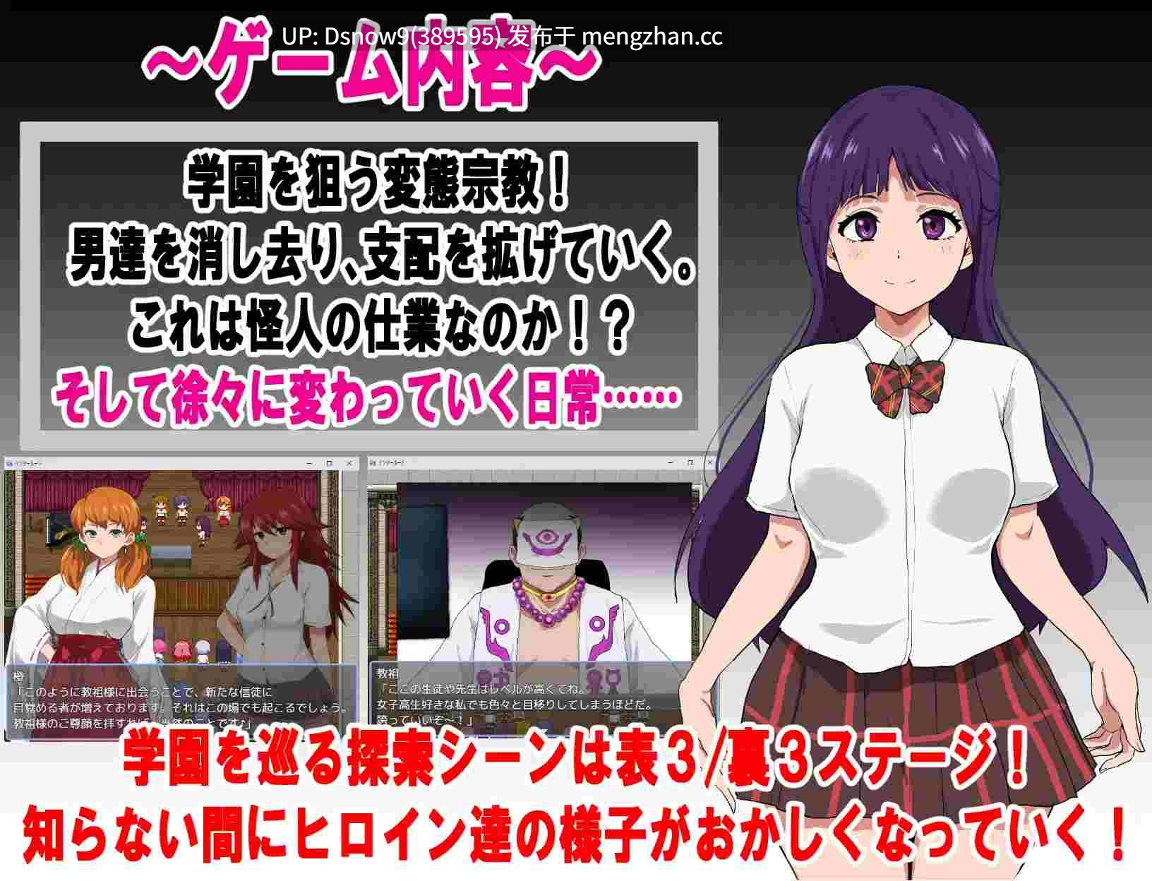 [RPG/AI汉化] エージェントシリウス・インタルード 悪堕ちが似合う彼女だって学園を変態宗教から守りたい！[PC/1.15G]