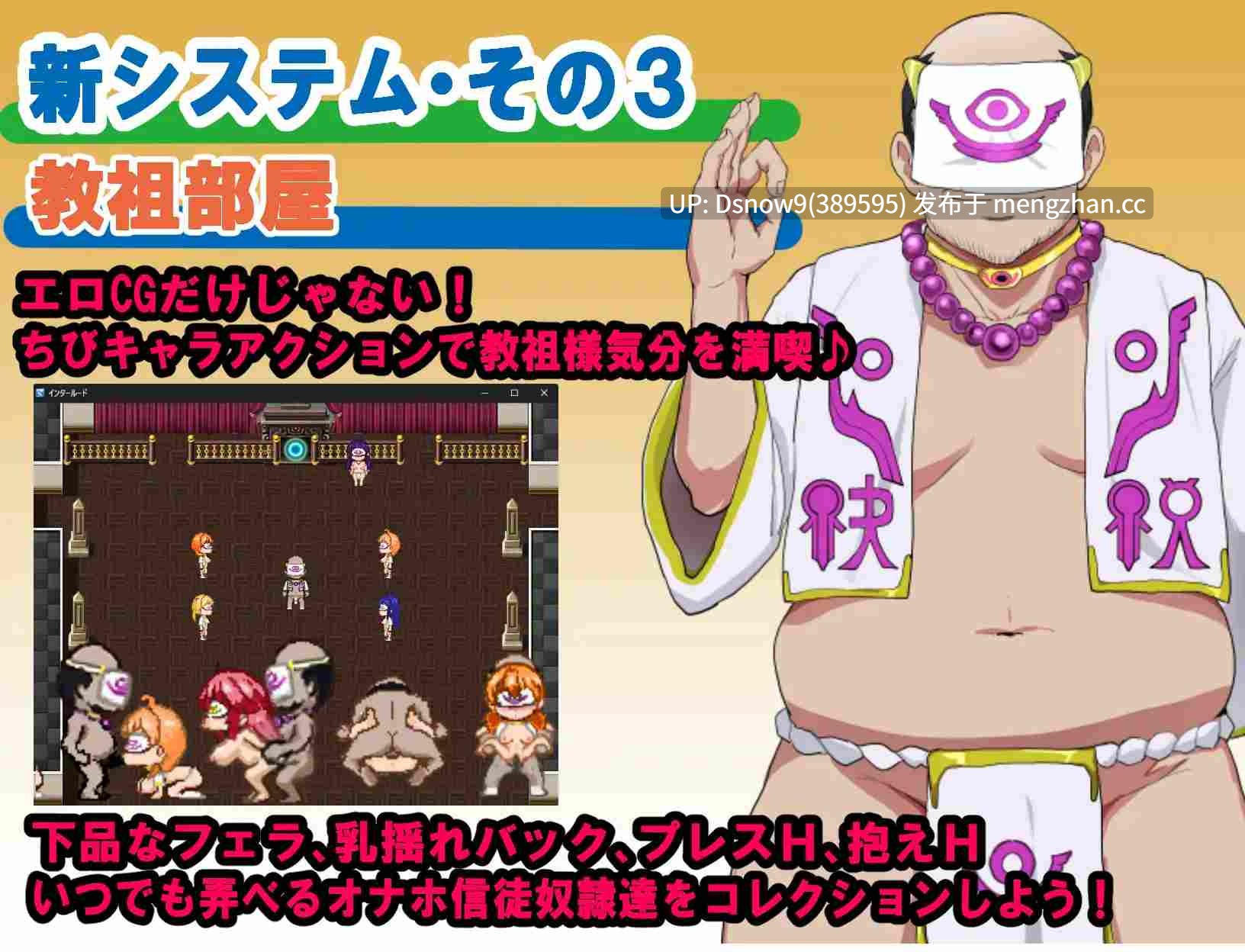 [RPG/AI汉化] エージェントシリウス・インタルード 悪堕ちが似合う彼女だって学園を変態宗教から守りたい！[PC/1.15G]-第5张图片-萌站
