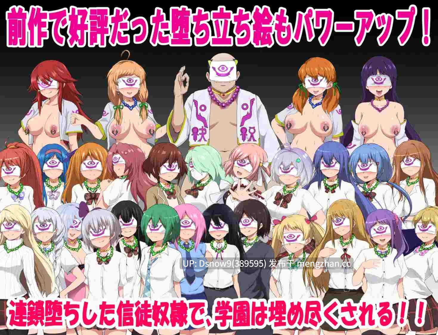 [RPG/AI汉化] エージェントシリウス・インタルード 悪堕ちが似合う彼女だって学園を変態宗教から守りたい！[PC/1.15G]-第9张图片-萌站