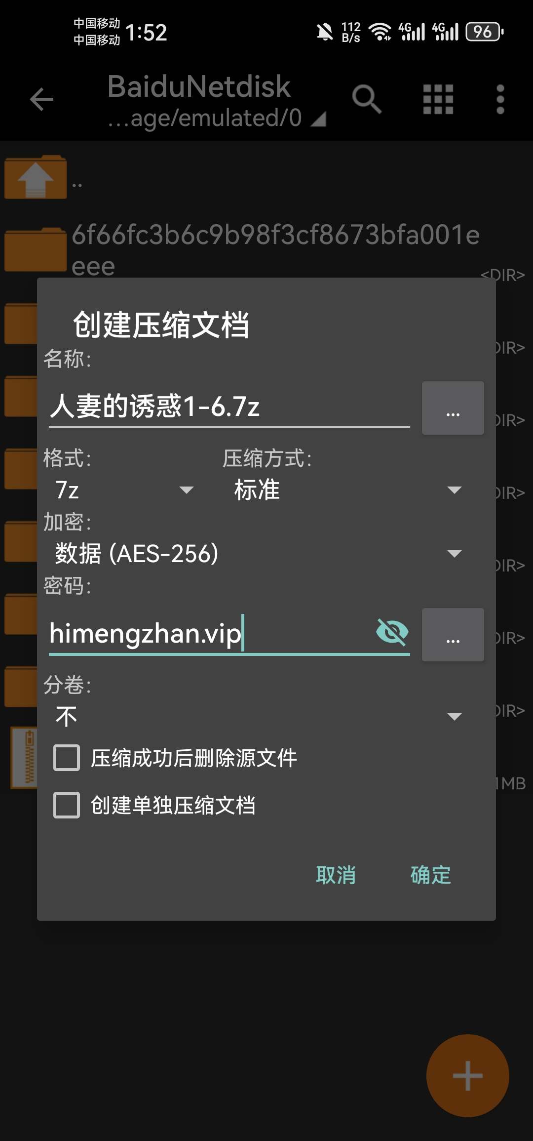 人妻的诱惑1-6章-第7张图片-萌站